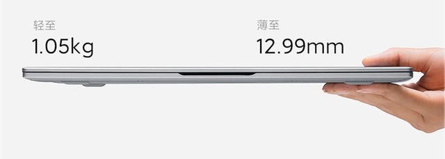 RedmiBook Air13登场，配2.5K屏，100%sRGB色域 